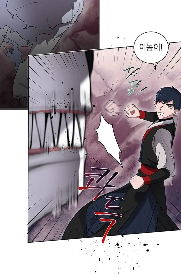 Dragon of the Lake Chapter 8 - Page 18