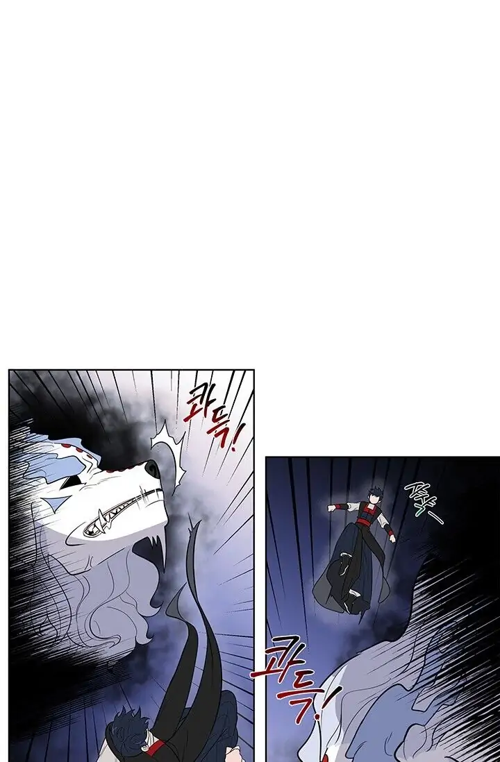 Dragon of the Lake Chapter 8 - Page 19