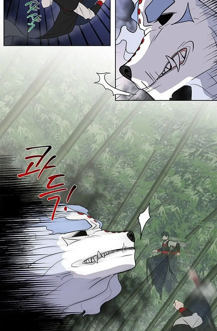 Dragon of the Lake Chapter 8 - Page 20
