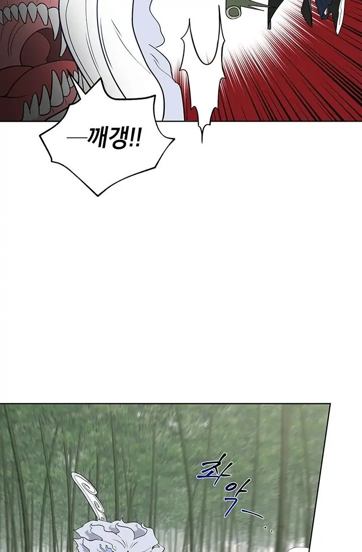 Dragon of the Lake Chapter 8 - Page 24