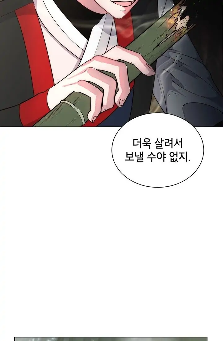 Dragon of the Lake Chapter 8 - Page 31