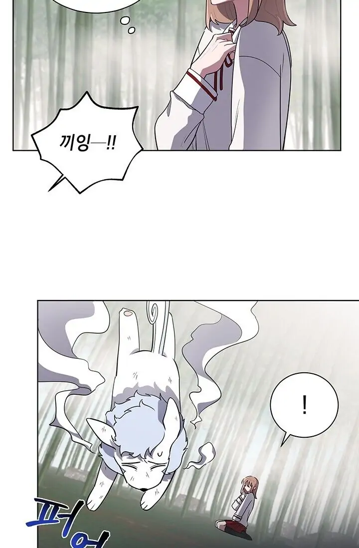 Dragon of the Lake Chapter 8 - Page 35