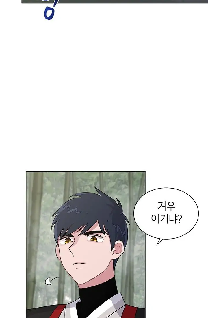 Dragon of the Lake Chapter 8 - Page 36