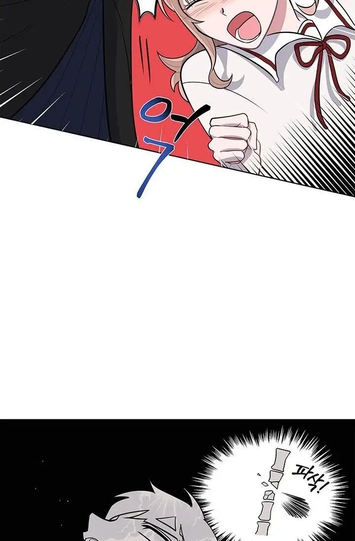 Dragon of the Lake Chapter 8 - Page 44