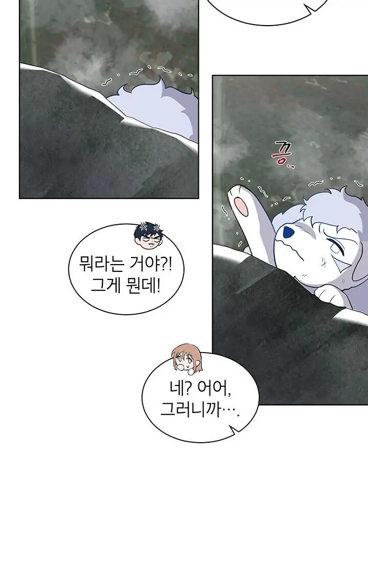 Dragon of the Lake Chapter 8 - Page 50