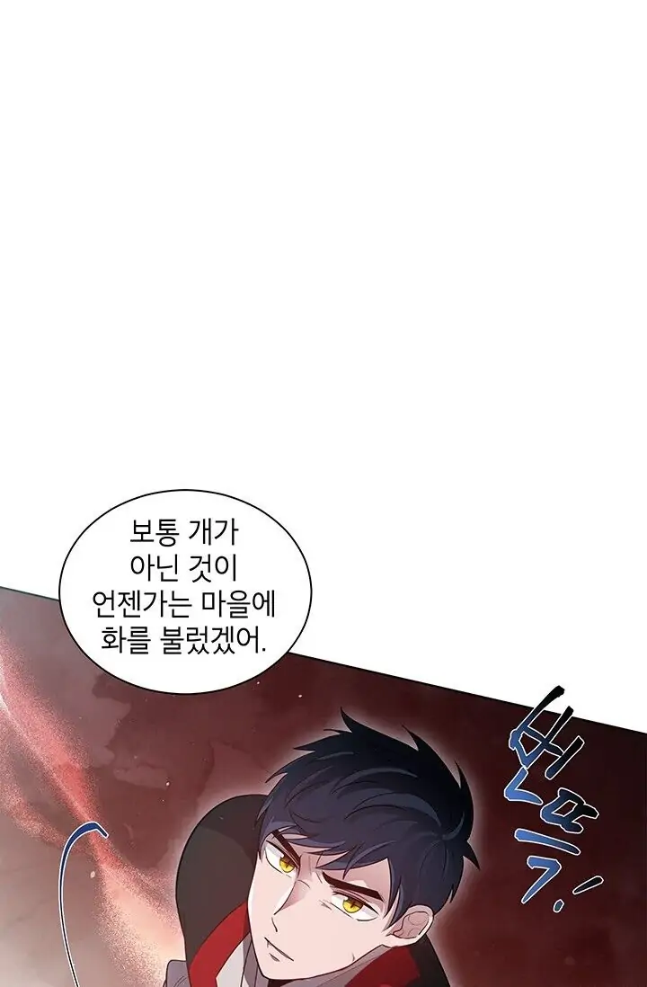 Dragon of the Lake Chapter 8 - Page 10