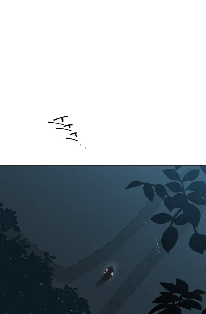 Dragon of the Lake Chapter 9 - Page 1
