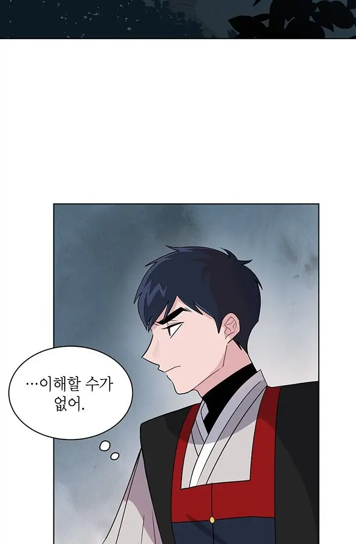 Dragon of the Lake Chapter 9 - Page 2