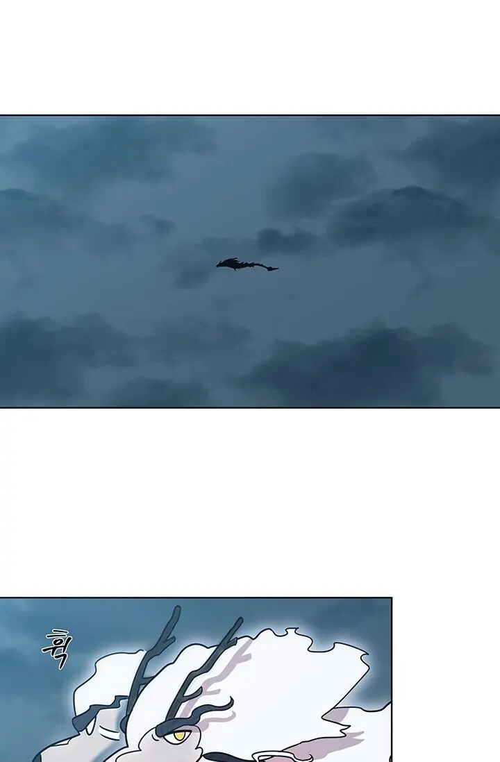 Dragon of the Lake Chapter 9 - Page 14