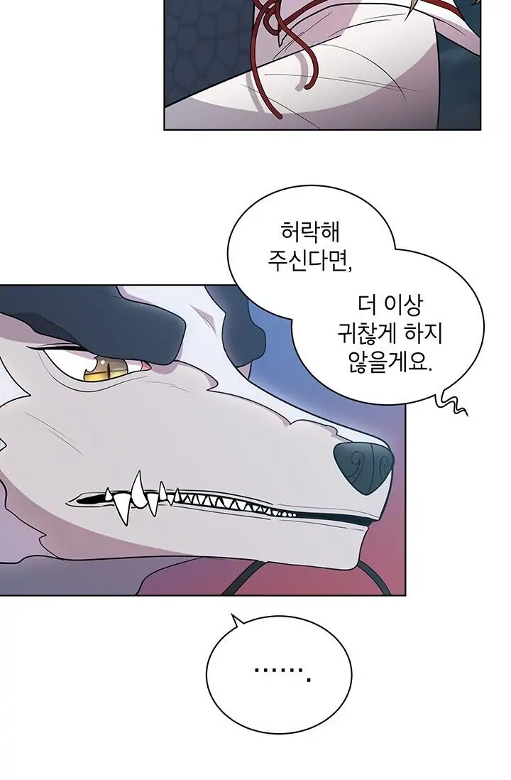 Dragon of the Lake Chapter 9 - Page 21