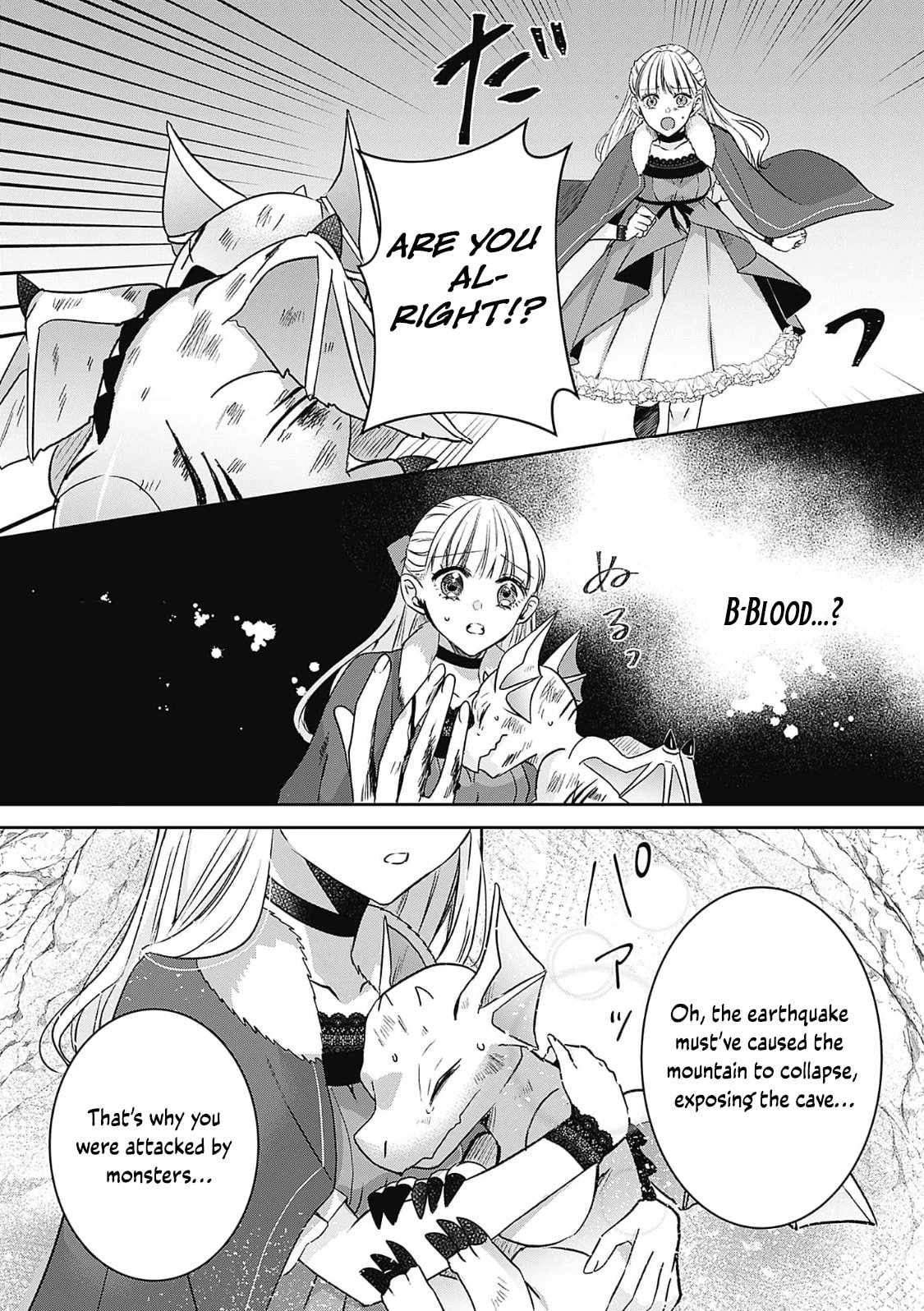 Dragon Priestess in the Birdcage Chapter 5 - Page 5