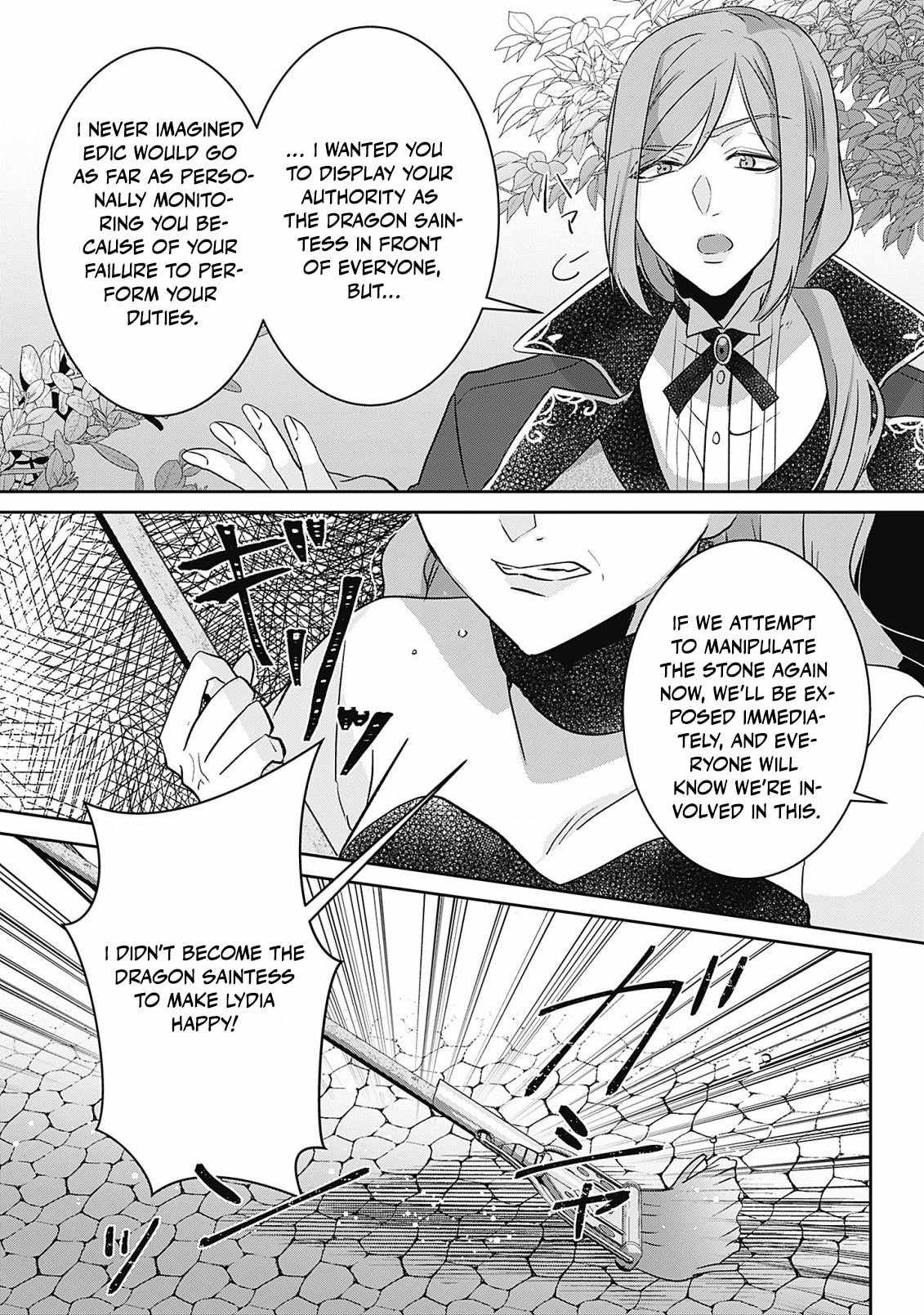 Dragon Priestess in the Birdcage Chapter 7 - Page 32