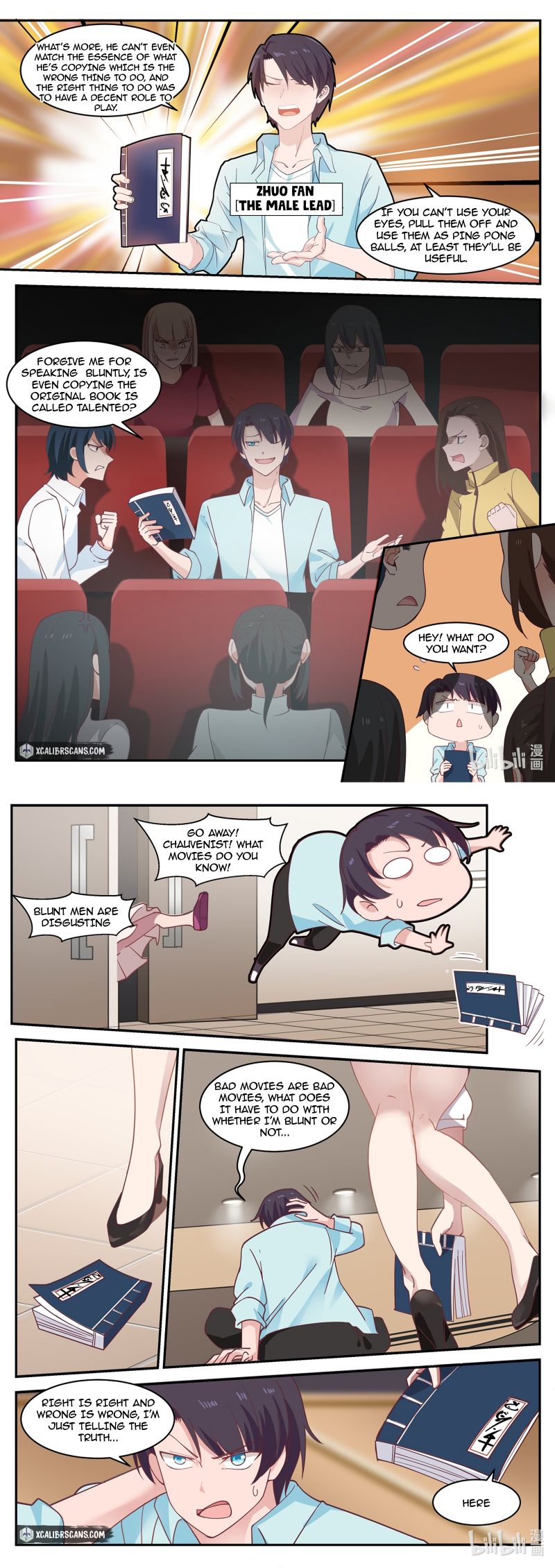 Dragon Throne Chapter 1 - Page 1