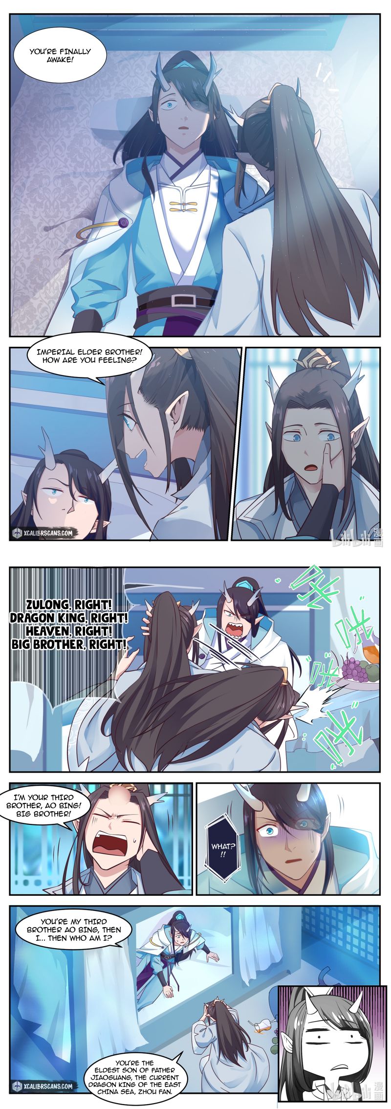 Dragon Throne Chapter 1 - Page 9