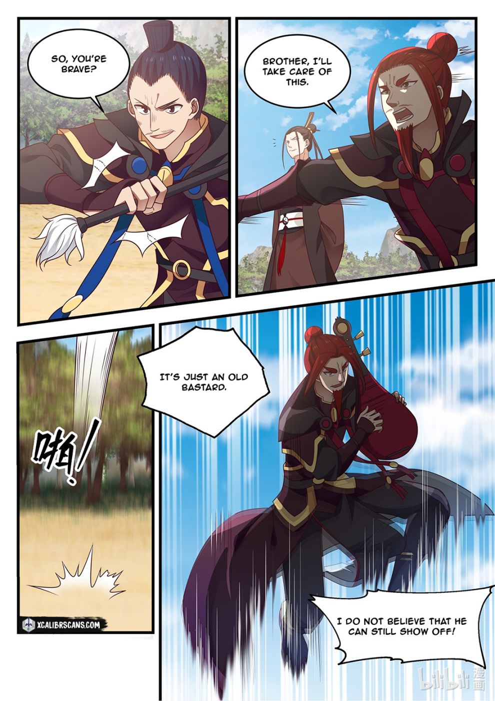 Dragon Throne Chapter 11 - Page 1