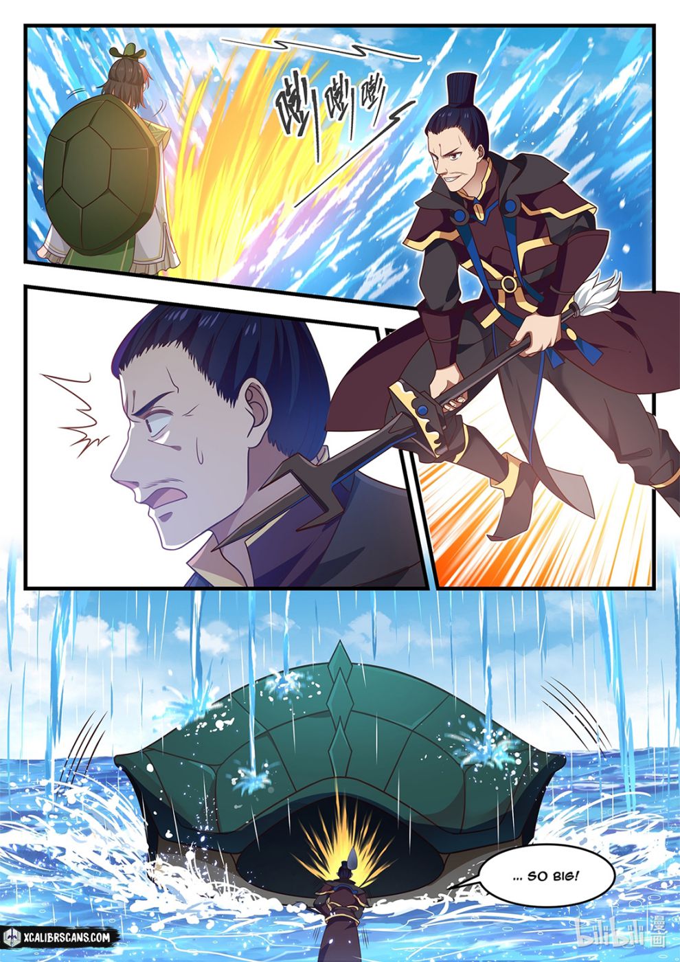 Dragon Throne Chapter 11 - Page 3