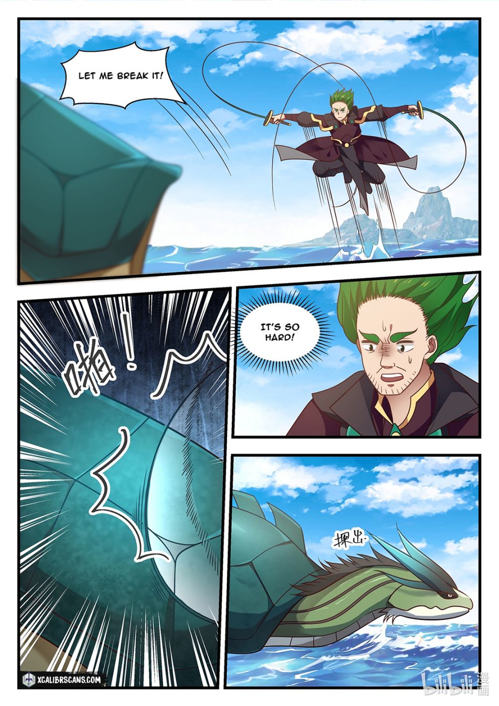 Dragon Throne Chapter 11 - Page 4