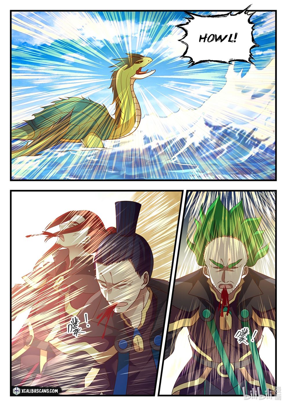 Dragon Throne Chapter 11 - Page 5