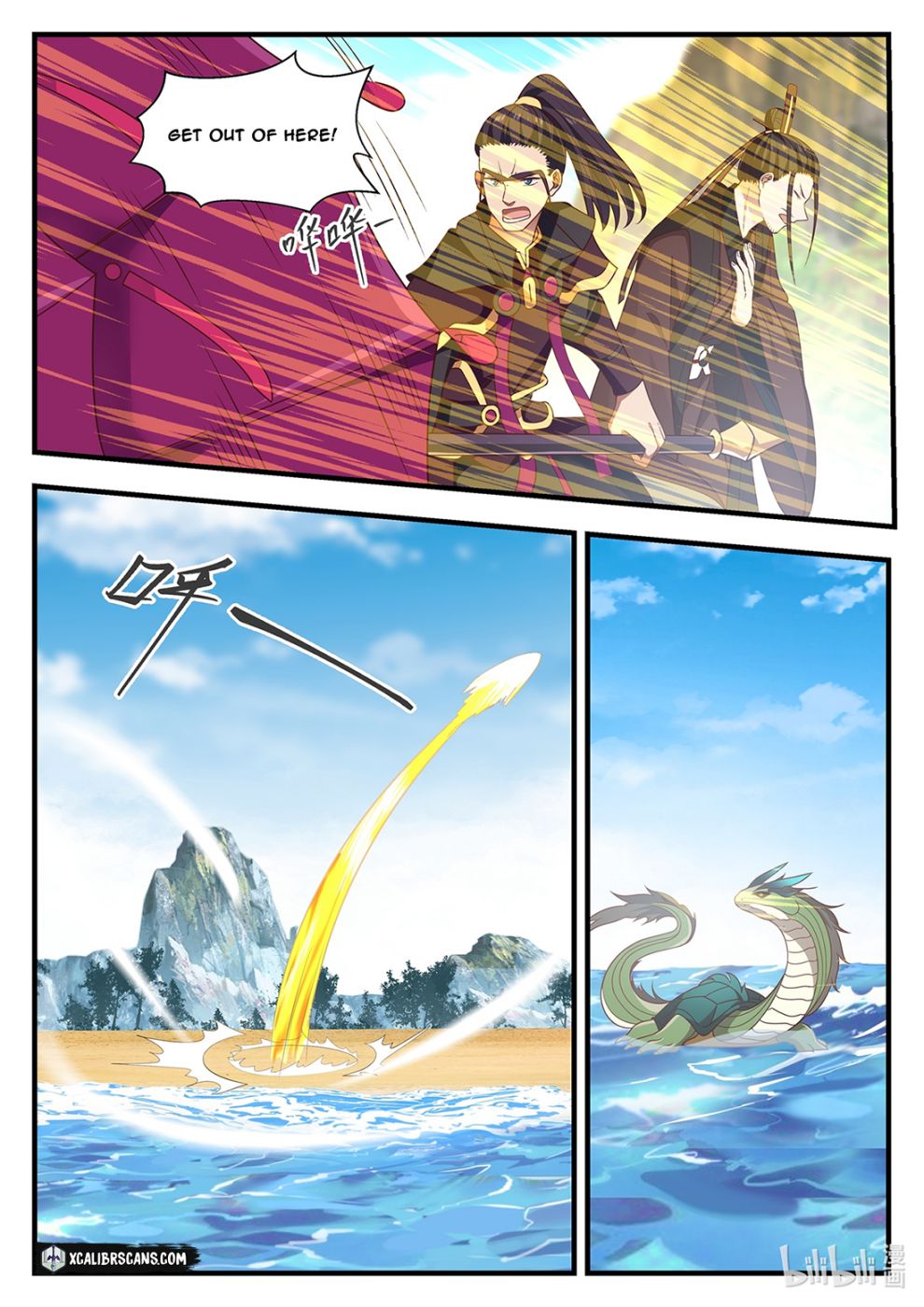 Dragon Throne Chapter 11 - Page 6