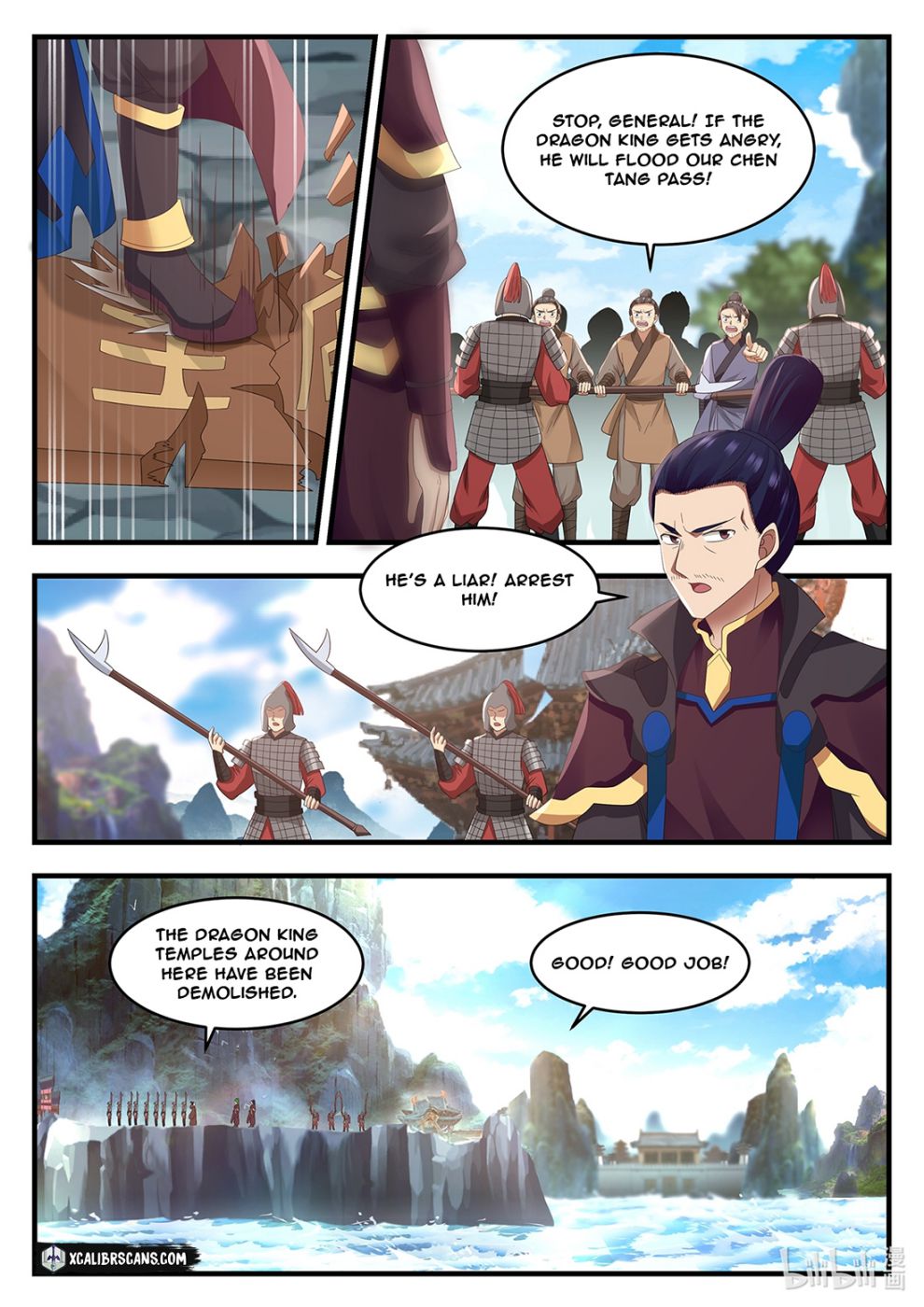 Dragon Throne Chapter 12 - Page 7