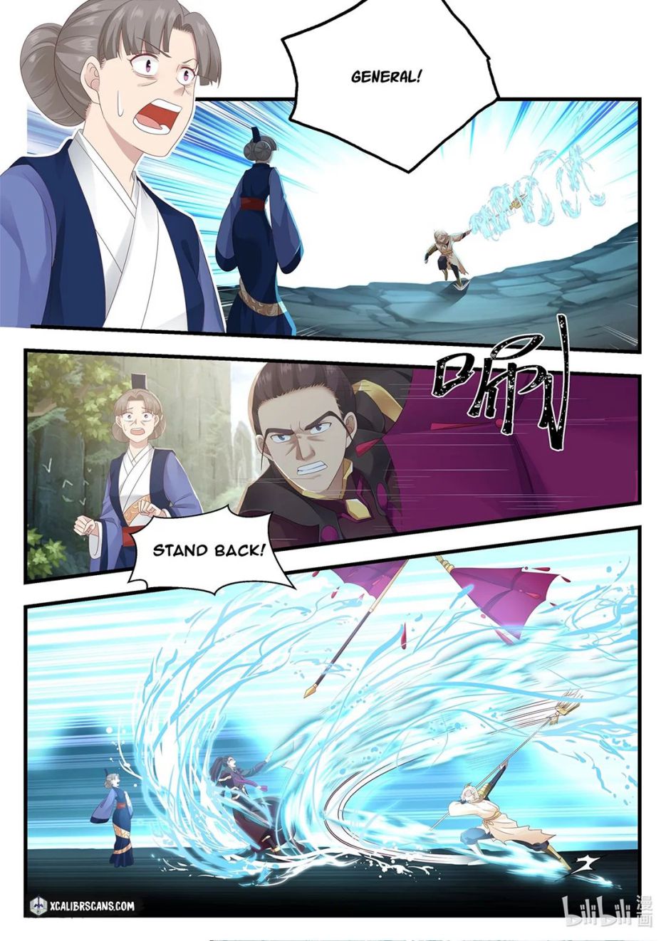 Dragon Throne Chapter 13 - Page 1