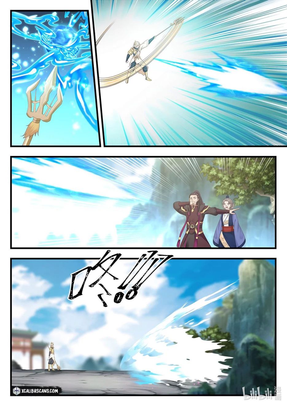 Dragon Throne Chapter 13 - Page 2
