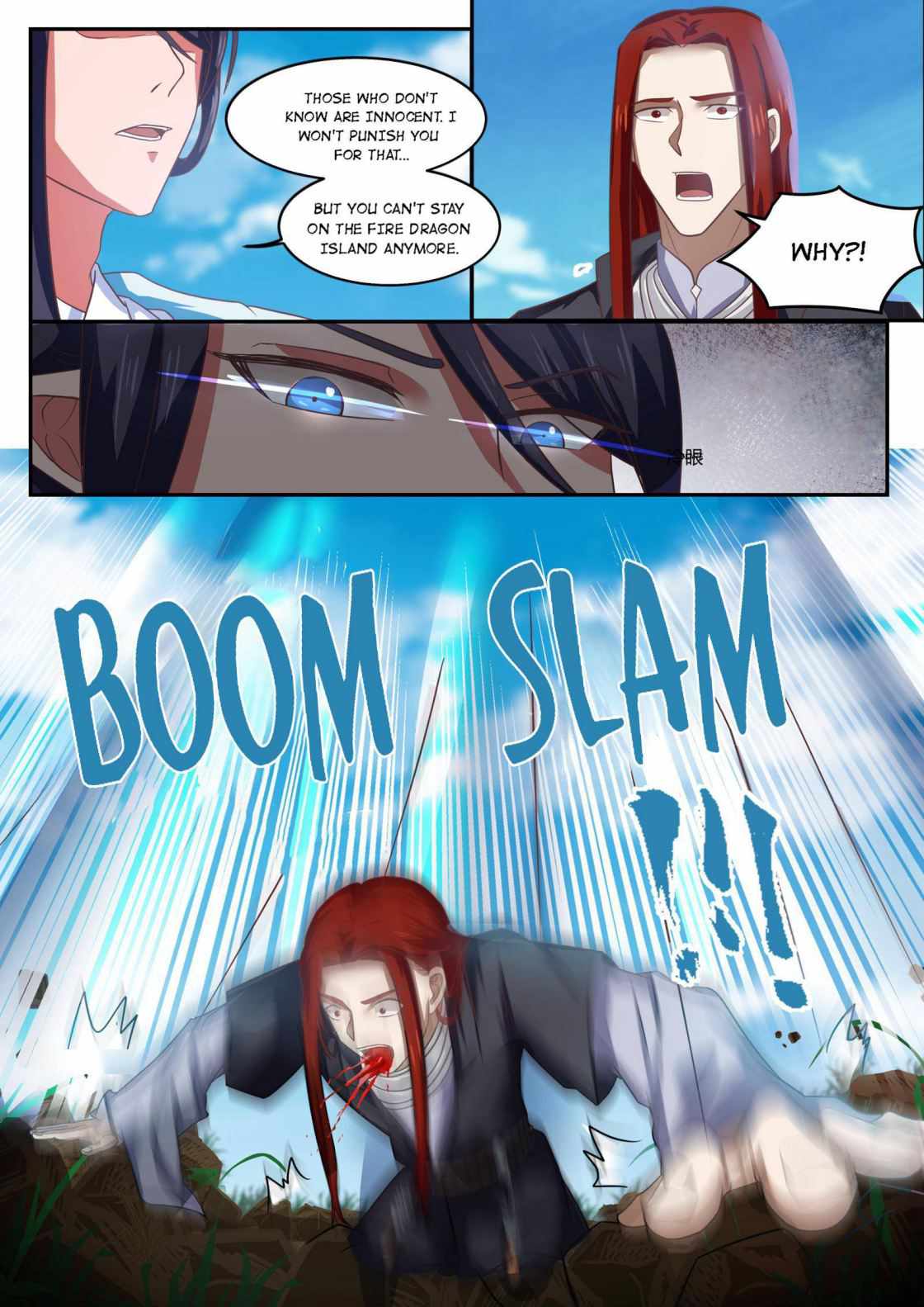 Dragon Throne Chapter 136 - Page 4