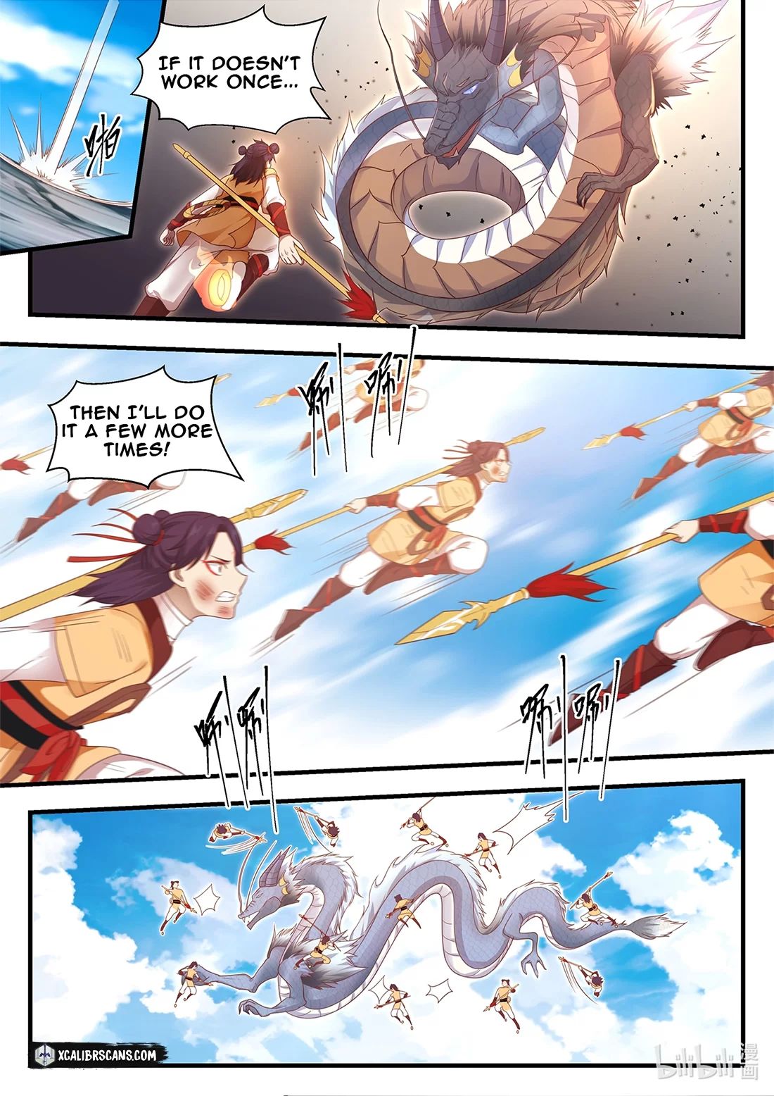 Dragon Throne Chapter 14 - Page 1