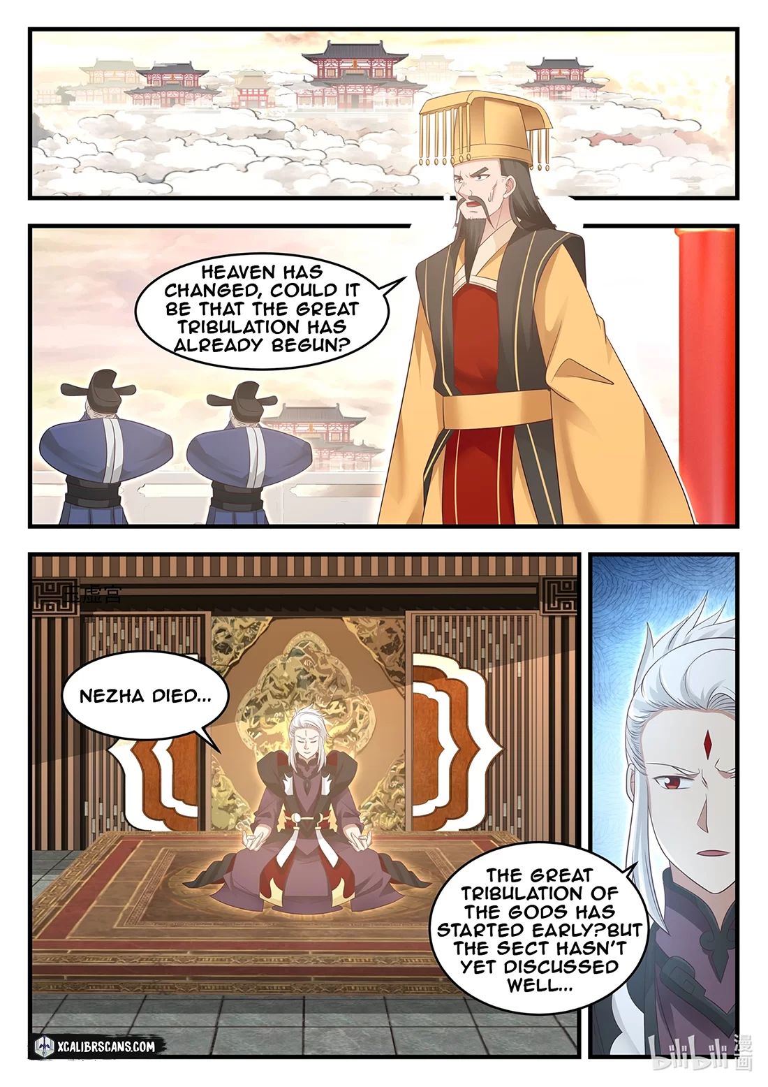 Dragon Throne Chapter 14 - Page 7