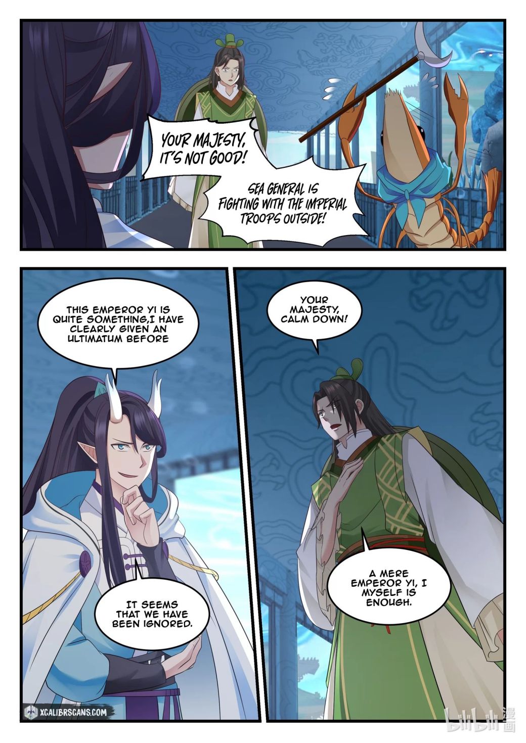 Dragon Throne Chapter 16 - Page 5