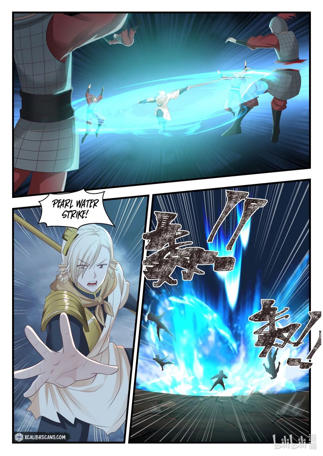 Dragon Throne Chapter 16 - Page 7