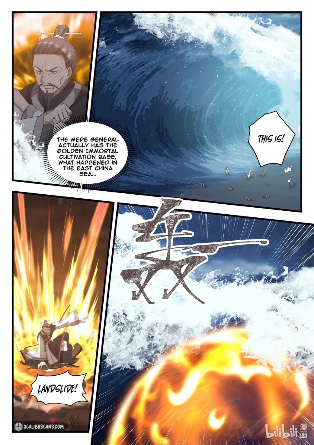 Dragon Throne Chapter 16 - Page 8