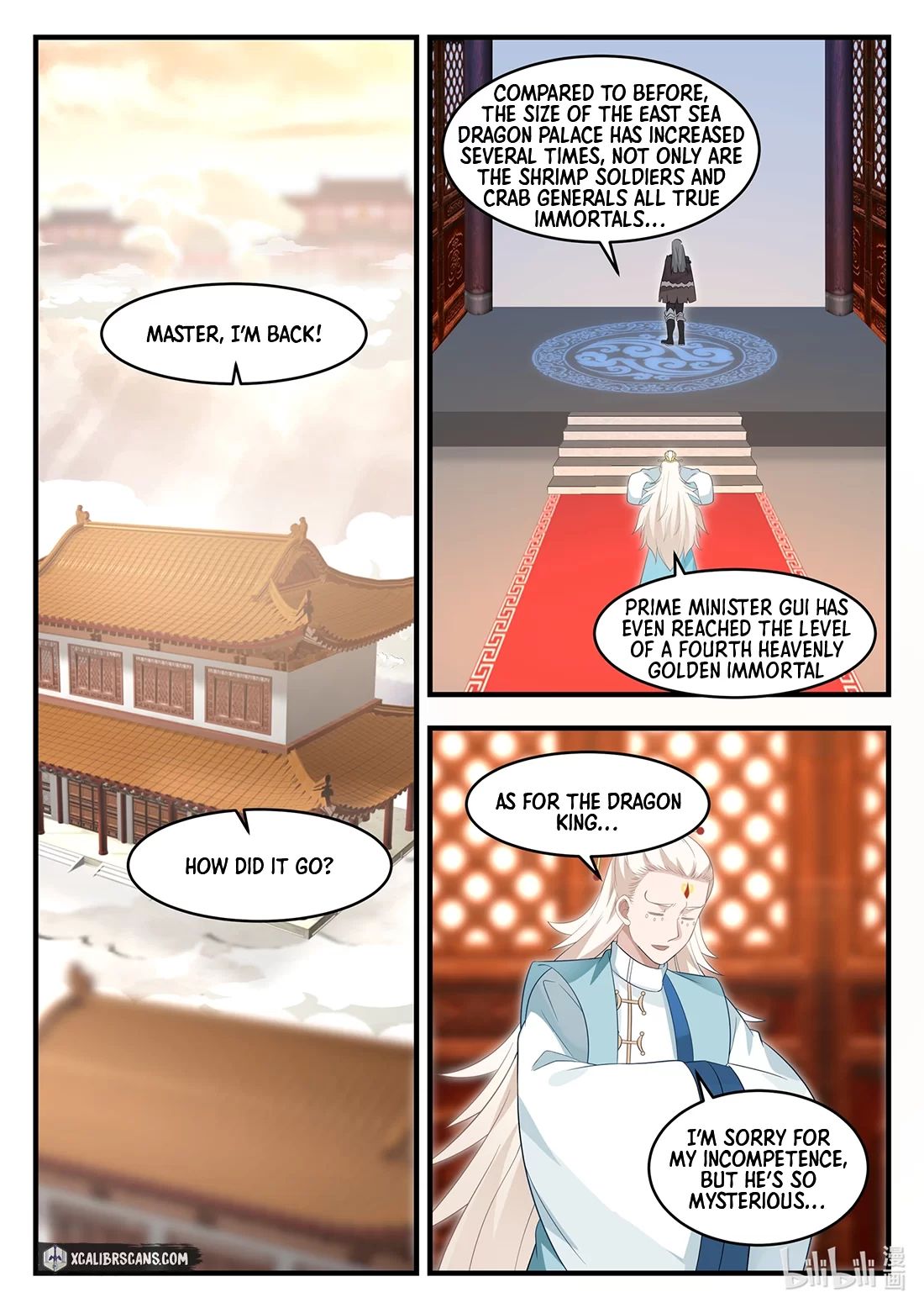 Dragon Throne Chapter 17 - Page 10