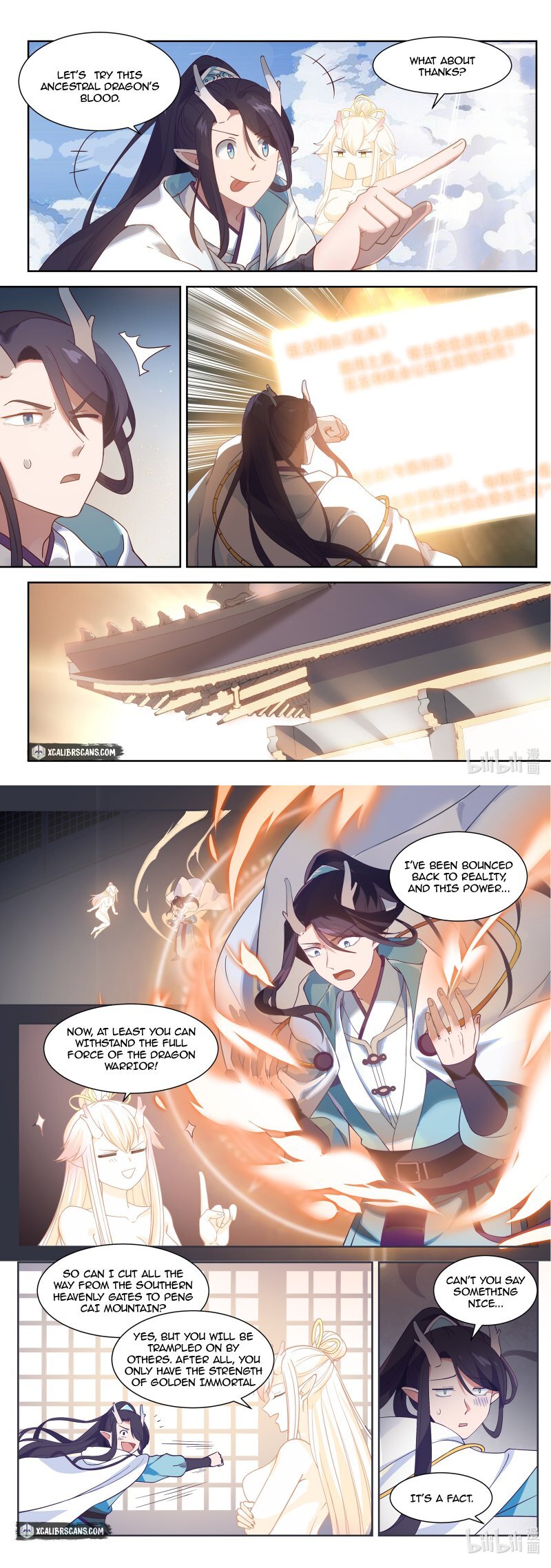 Dragon Throne Chapter 2 - Page 1