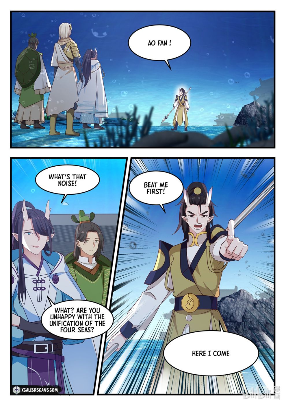 Dragon Throne Chapter 21 - Page 1