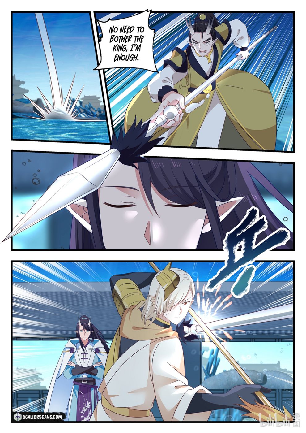 Dragon Throne Chapter 21 - Page 2