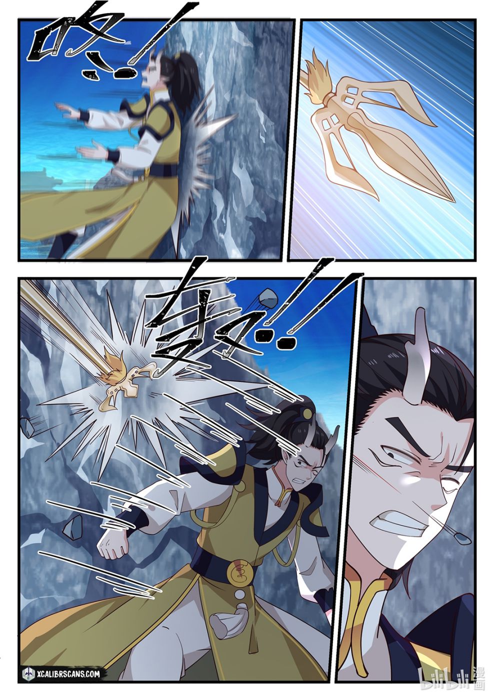 Dragon Throne Chapter 21 - Page 5