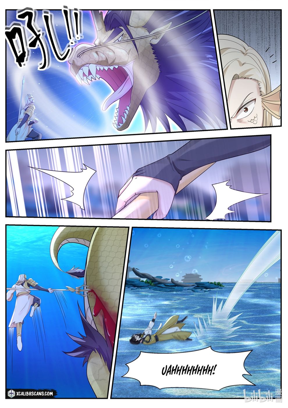 Dragon Throne Chapter 21 - Page 8