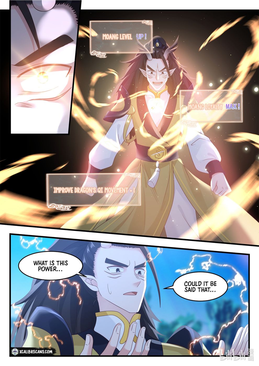 Dragon Throne Chapter 22 - Page 2