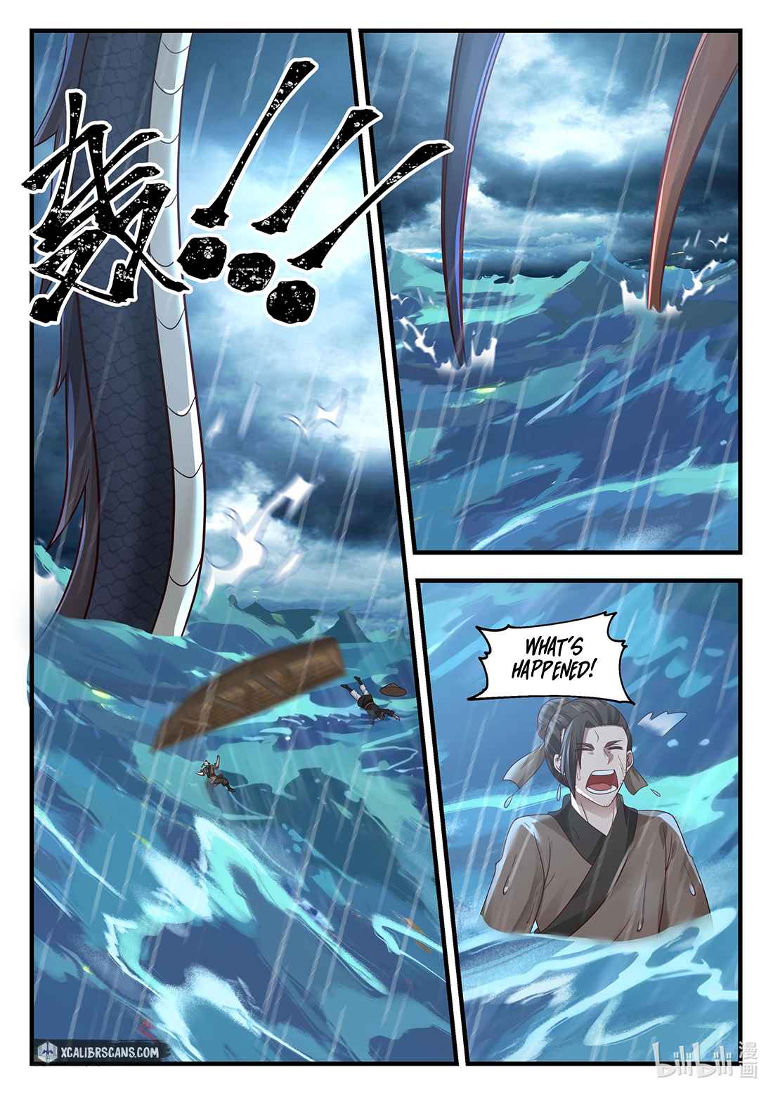 Dragon Throne Chapter 23 - Page 2