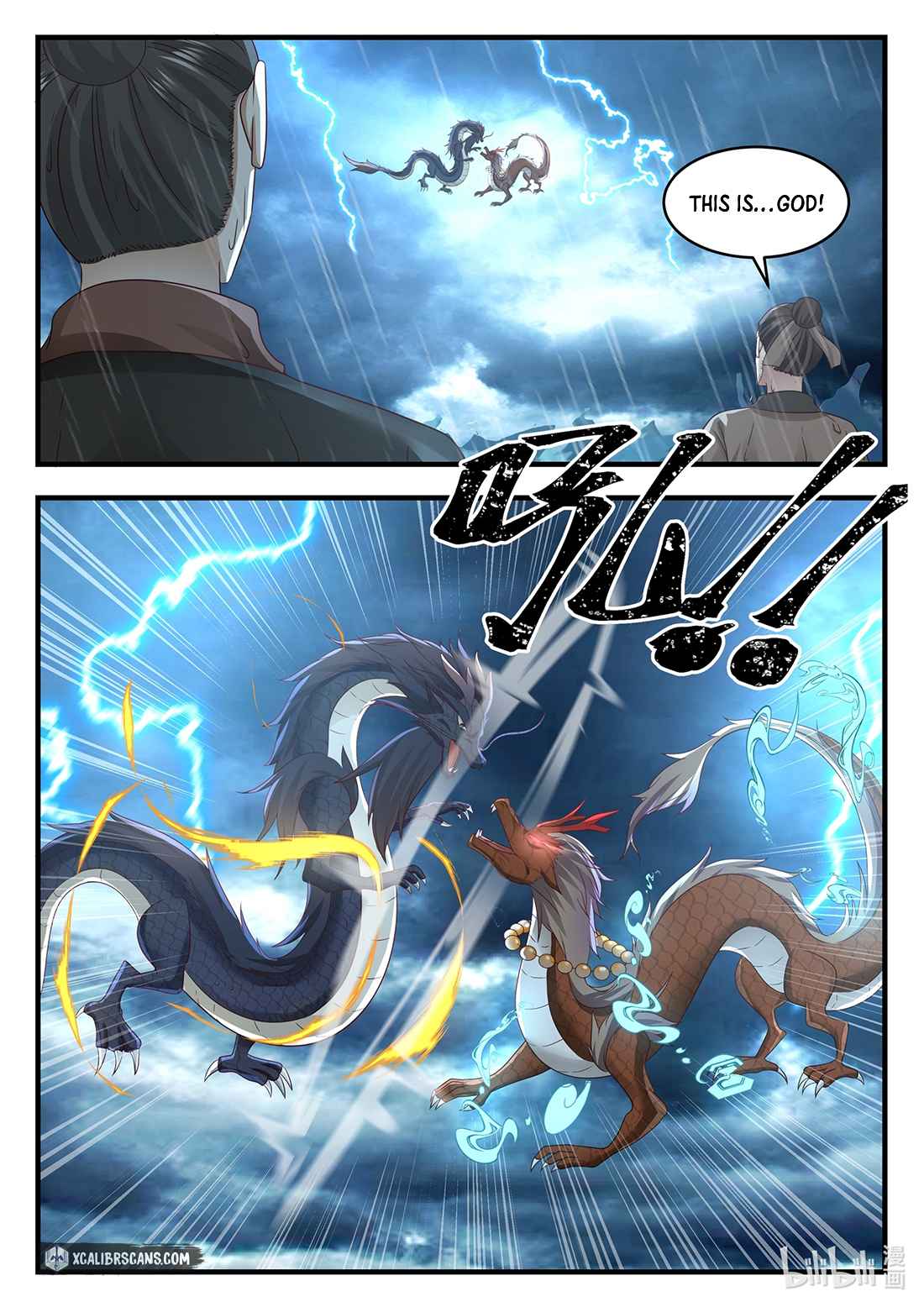 Dragon Throne Chapter 23 - Page 3