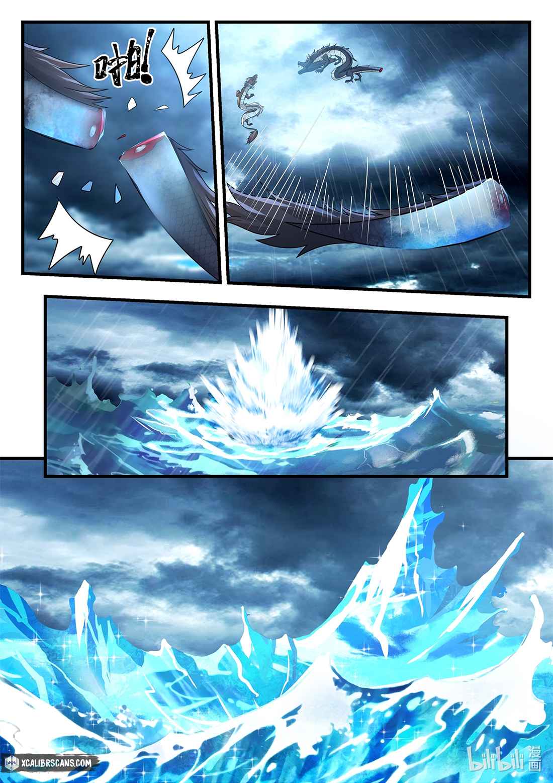Dragon Throne Chapter 23 - Page 7