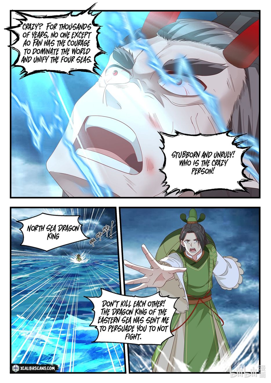 Dragon Throne Chapter 24 - Page 2