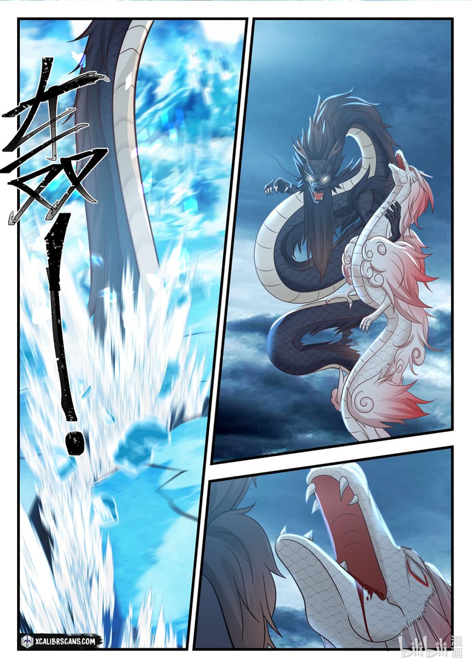Dragon Throne Chapter 24 - Page 8