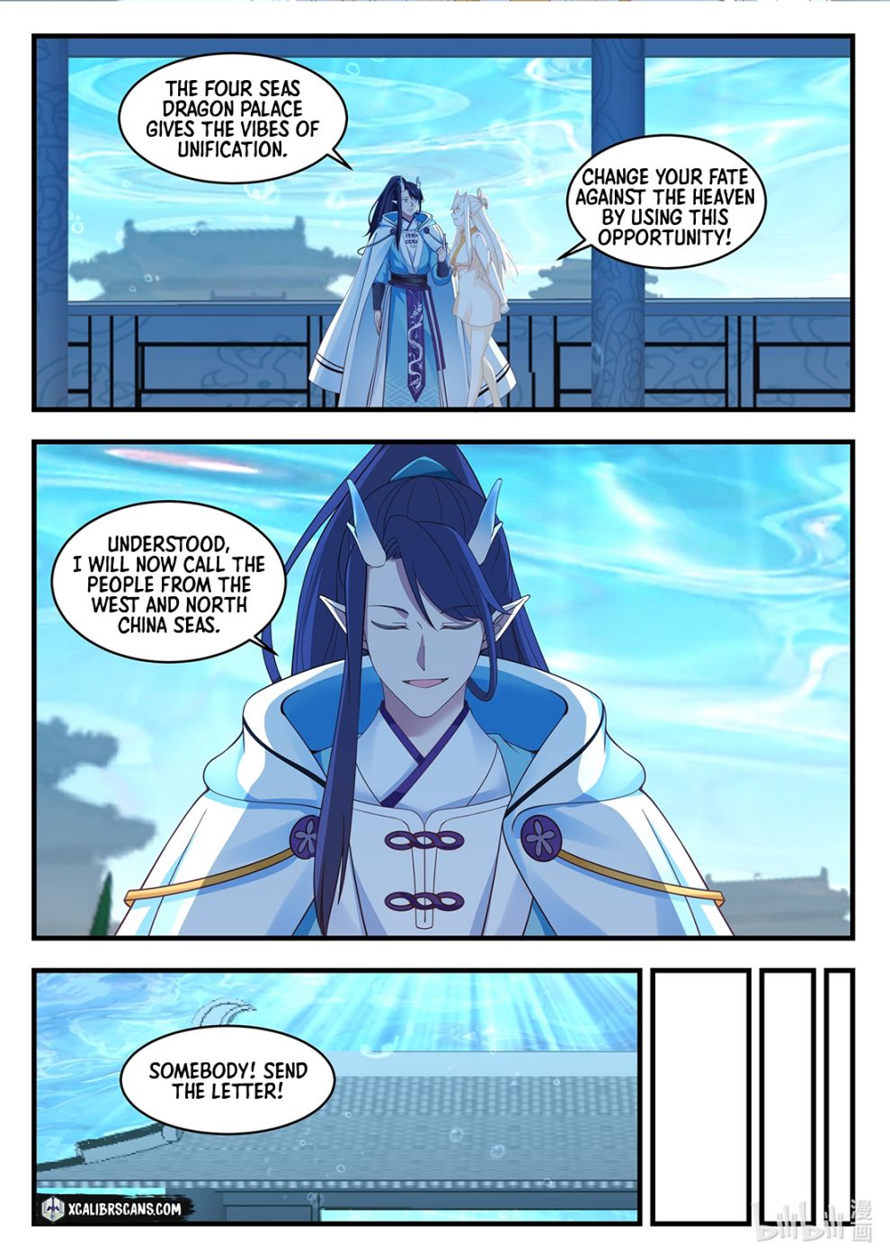 Dragon Throne Chapter 25 - Page 9