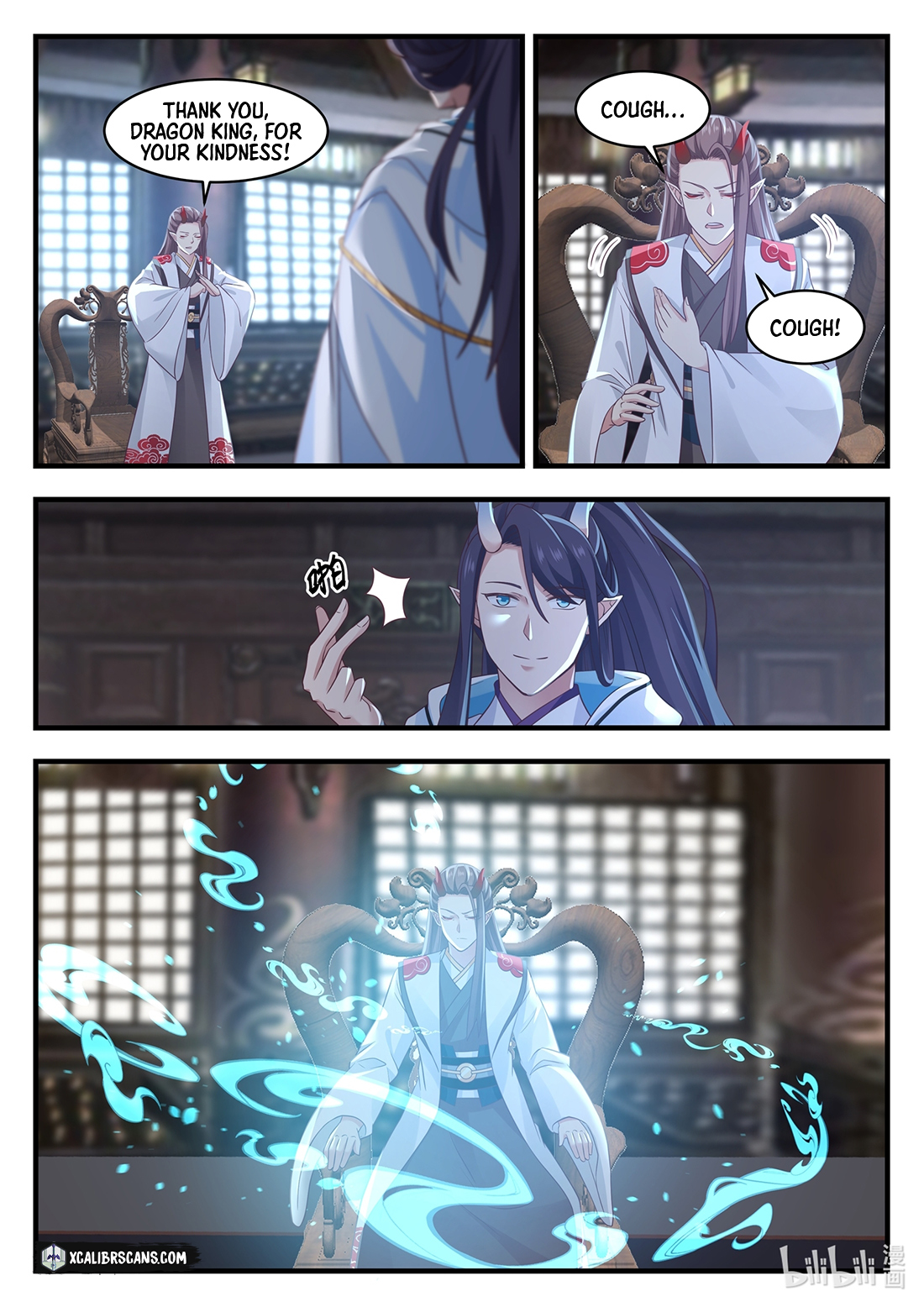 Dragon Throne Chapter 26 - Page 1