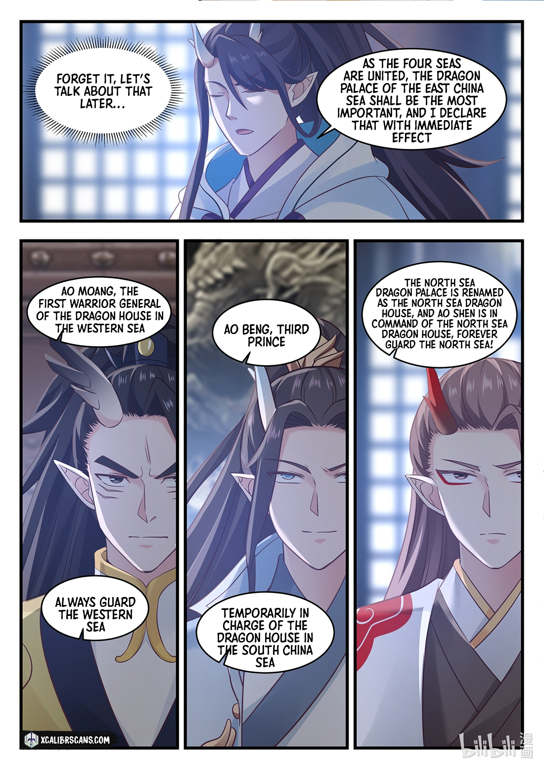 Dragon Throne Chapter 26 - Page 5