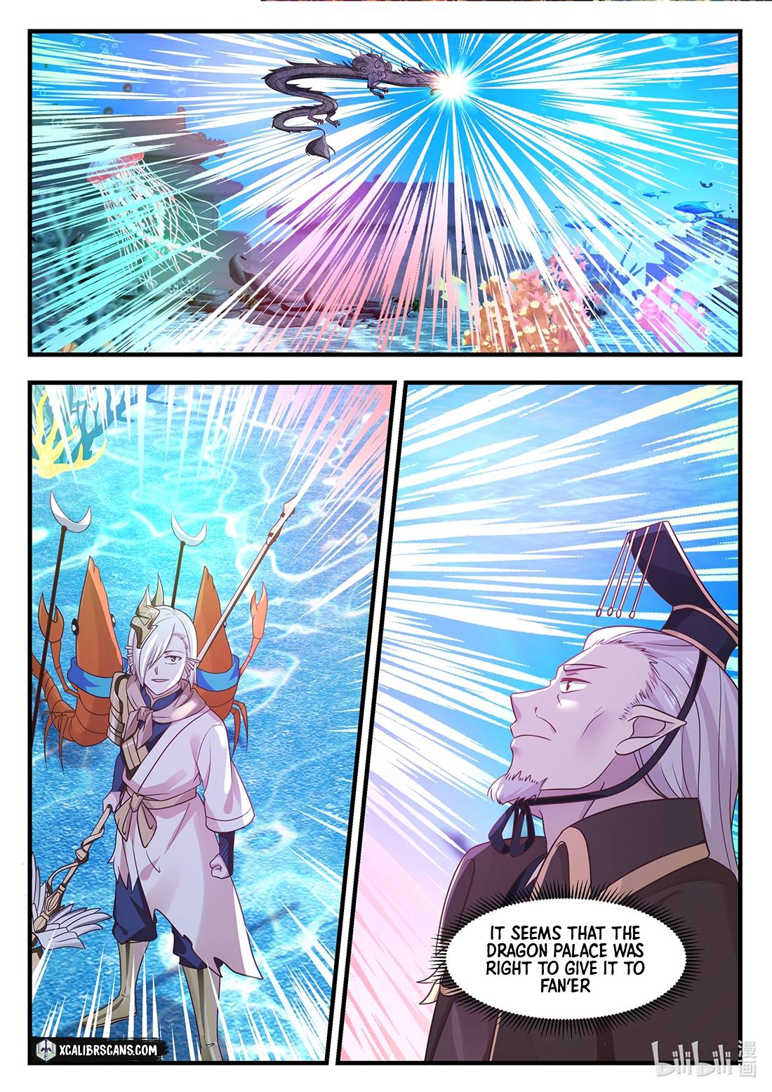 Dragon Throne Chapter 29 - Page 9