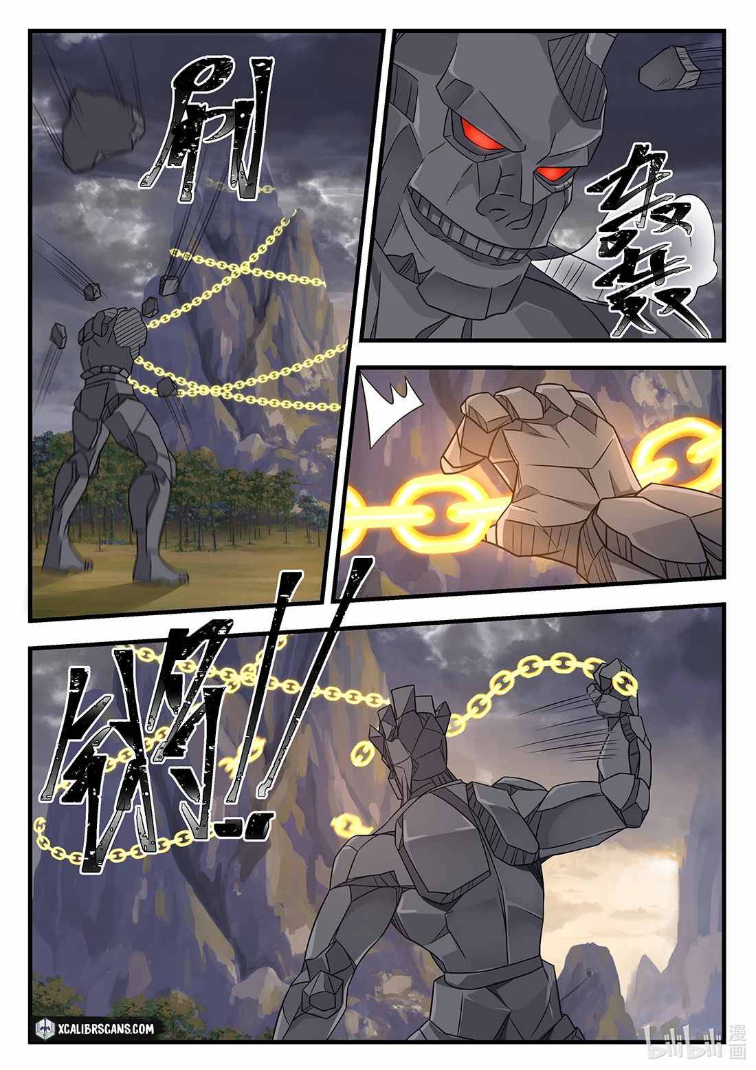 Dragon Throne Chapter 32 - Page 2