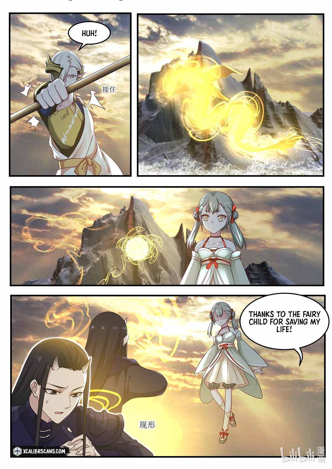 Dragon Throne Chapter 34 - Page 4